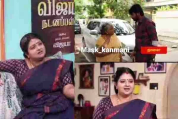 வீட்டிற்கு வந்த உடனே விஜயாவை வெளுத்து வாங்கும் பாட்டி... சிறகடிக்க ஆசை புரொமோ