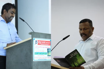 சிறப்பாக நடைபெற்ற வேப்ப மரமும் பவளம் ஆச்சியும் நூல் வெளியீடு!