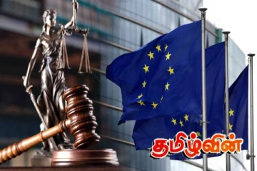 புதிய சட்ட வரைவிற்கு எதிராக இலங்கை அரசுக்கு ஐரோப்பிய ஒன்றியம் கடும் அழுத்தம்