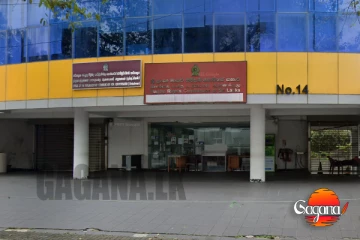 මානව හිමිකම් කොමිසමේ නව මාර්ගෝපදේශ හා නිර්දේශ