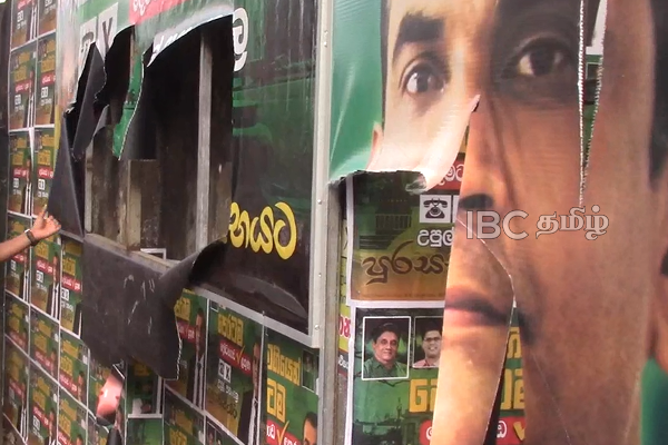 ஐக்கிய மக்கள் சக்தி அலுவலகத்தின் மீது தாக்குதல் | Attack On Sjb Party Office In Dematagoda