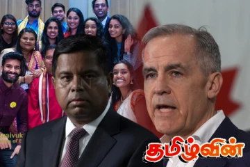 கரி ஆனந்தசங்கரியை இலக்கு வைத்து பெரும் சதி - கனடா பிரதமர் அதிரடி முடிவு!