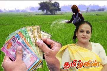 உர மானியத்தை விரைவாக வைப்பிலிடுங்கள்: அரசாங்கத்திடம் எதிரணி எம்.பி. கோரிக்கை