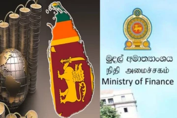 30 ஆண்டுகள் பழமையான முறைமை மாற்றும் நிதி அமைச்சு!
