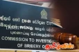 இலஞ்ச ஊழல் குற்றச்சாட்டுகளை விசாரணை செய்யும் ஆணைக்குழு பணிப்பாளர் பதவி விலகல்