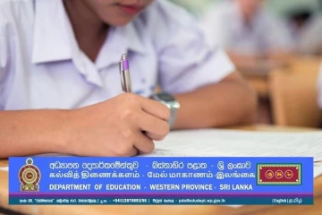 பரிட்சை வினாத்தாள் வெளியாகியதால் சர்ச்சை