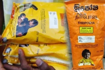 திரிபோஷா: அஃப்லாடாக்சின் அளவு திருத்தப்பட்டது