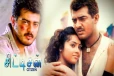 24 ஆண்டுகளை கடந்த அஜித்தின் சிட்டிசன் திரைப்படம்.. மொத்த வசூல் எவ்வளவு தெரியுமா