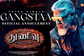 Gangstaa அஜித்தின் துணிவு படத்தின் 3வது சிங்கிள் பாடல்