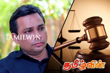 முன்னாள் இராஜாங்க அமைச்சர் வியாழேந்திரனுக்கு நீதிமன்றம் பிறப்பித்துள்ள உத்தரவு