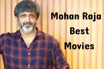 பல விமர்சனங்களுக்கு மத்தியில் சிறந்த இயக்குனராக கலக்கிய மோகன் ராஜா படங்கள்- ஓர் பார்வை