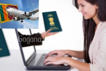 විදේශ ගමන් බලපත්‍රය නිවසටම ලැබෙන අලුත්ම ක්‍රමයක්..දින 03න් ගෙදරටම..