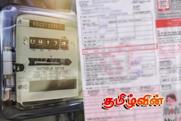 மின் கட்டண திருத்தம் குறித்து இன்று முக்கிய நகர்வு