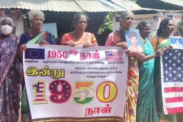 அமெரிக்கா, ஐரோப்பிய ஒன்றியம் மற்றும் இந்தியாவிடம் வலிந்து காணாமல் ஆக்கப்பட்ட உறவுகளின் சங்கத்தினர் முன்வைக்கும் கோரிக்கை (Photos)