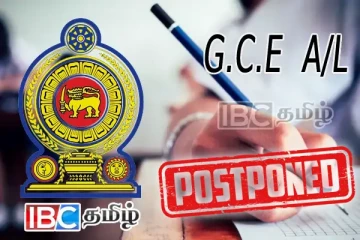 உயர்தரப் பரீட்சை மீண்டும் ஒத்திவைப்பு - பரீட்சை திணைக்களம் அறிவிப்பு