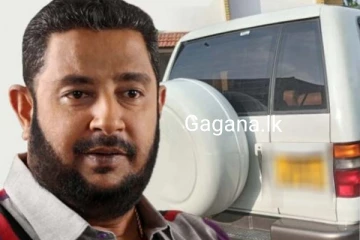 ලක්ෂ 50ක ශරීර ඇපයක් යටතේ මුතුහෙට්ටිගමට ඇප ලැබෙයි..