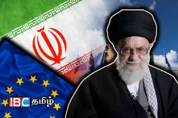 விரிவடையும் போர் சூழல் - ஈரான் மீது ஐரோப்பிய ஒன்றியம் பொருளாதார தடை