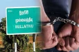 முல்லைத்தீவில் துப்பாக்கி ரவைகளுடன் இளைஞன் கைது