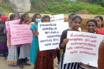 பிரபல நடிகை வீட்டில் பணியாற்றி உயிரிழந்த பெண்ணின் மரணத்திற்கு நீதி கோரி ஆர்பாட்டம்(Photos)