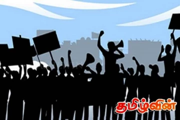 கிவுல்ஓயா திட்டத்திற்கு எதிர்ப்பு தெரிவித்து பாரிய போராட்டம்