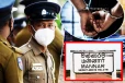 காவல்துறை வாகனத்திற்கு தீ வைக்க முயற்சி: பெண் உட்பட 7 பேர் கைது