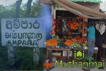 அம்பாறை மாவட்டத்தின் பல பகுதிகளில் பழுதடைந்த பழ விற்பனை அதிகரிப்பு!