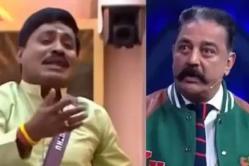 ஆதாமா..? அப்படின்னா : கமலை கதறவிட்ட ஜிபிமுத்து வைரலாகும் வீடியோ