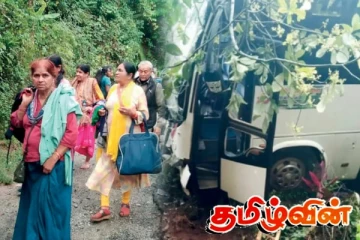 இந்திய சுற்றுலாப் பயணிகளுடன் சென்ற பேருந்தால் நேர்ந்த விபரீதம் - பெண் பலி