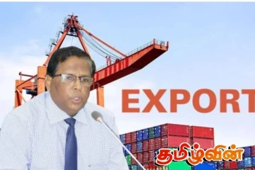 நேரடியாக ஏற்றுமதி செய்வதற்கான வாய்ப்புகளை உருவாக்குவது தொடர்பான கலந்துரையாடல்!