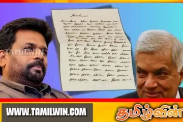 புதிய ஜனாதிபதியின் செயலாளருக்கு ரணில் கடிதம்