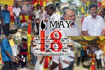 தமிழரசு கட்சியின் ஏற்பாட்டில் இடம்பெற்ற முள்ளிவாய்க்கால் நினைவேந்தல் நிகழ்வு