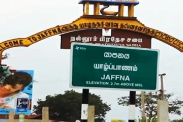 யாழ் நகரின் மத்தியில் இப்படியும் ஒரு இடமா..!