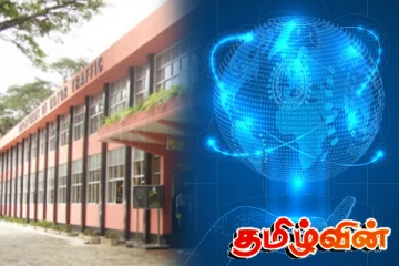 அம்பாறை மாவட்ட மோட்டார் வாகன திணைக்களப் பணிகள் இணையத்தில்