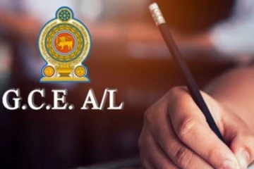 உயர்தரப் பரீட்சைப் பெறுபேறுகள் தொடர்பான அறிவிப்பு