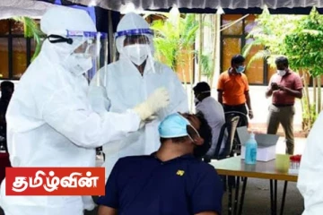 சுதந்திர தின நிகழ்வுகளில் செய்தி சேகரிக்க சென்றிருந்து 18 ஊடகவியலாளர்களுக்கு கோவிட் - 19 தொற்று!