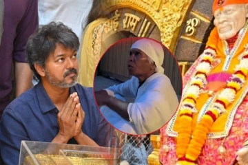 முக்கியமான ஒன்றை கூற வேண்டும்... விஜய் வீட்டு வாசலில் மந்திரம் ஓதிய மூதாட்டி!