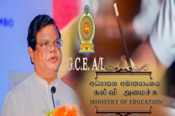 உயர்தர மாணவர்களுக்கு நிவாரண வேலைத்திட்டம், பாடசாலை வருகை கட்டாயமில்லை - பந்துல