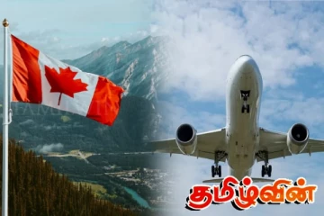 கனடா செல்ல ஆசைப்பட்டவர்களுக்கு நேர்ந்த கதி