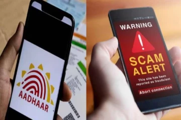 ஆதார் கார்ட்டை அப்டேட் செய்ய மொபைலுக்கு லிங்க் வருகிறதா? உஷாராக இருங்கள்