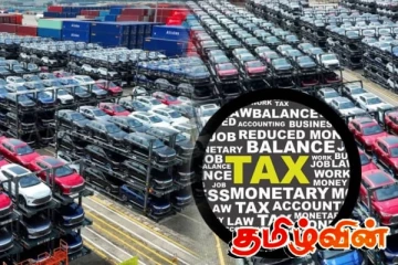 வாகனங்களின் விலையில் மீண்டும் ஏற்படவுள்ள மாற்றம்