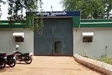 விடுதலை கோரி தீக்குளித்த ஈழத் தமிழர் ஆபத்தான நிலையில்..!