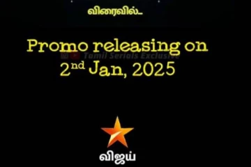 விஜய் டிவியில் விரைவில் வரப்போகும் புதிய தொடர்... வீடியோவுடன் வந்த அறிவிப்பு