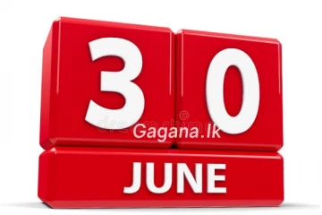 ජුනි 30 විශේෂ බැංකු නිවාඩු දිනයක් ලෙස ප්‍රකාශයට පත් කරයි..අගමැතිගෙන් විශේෂ නිවේදනයක්..