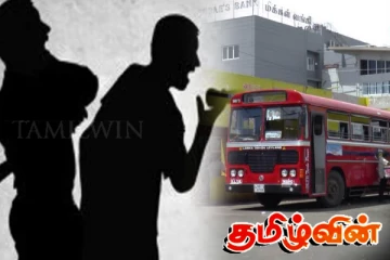 யாழில் அரச பேருந்தொன்றின் சாரதி மற்றும் நடத்துனர் மீது தாக்குதல்