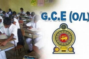 பரீட்சைகள் திணைக்களம் விடுத்துள்ள விசேட அறிவித்தல்!
