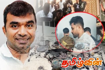 ஆயுத கடத்தல் தலைவராக சம்பத் மனம்பேரி! விசாரணைகளில் திடுக்கிடும் தகவல்