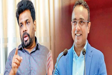 அனுரகுமார முகநூலில் மட்டுமே ஜனாதிபதியாக முடியும் : மனுஷ நாணயக்கார