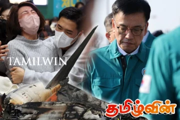 கொடூர விமான விபத்தின் எதிரொலி! தென் கொரிய அரசாங்கத்தின் அதிரடி தீர்மானம்