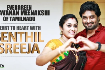 சரவணன் மீனாட்சி சீரியல் நடிகர் செந்தில், நடிகை ஸ்ரீஜாவின் திருமணம் புகைப்படத்தை பார்த்துள்ளீர்களா - அழகிய ஜோடி