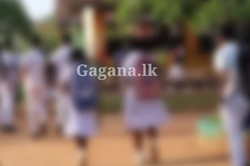 දිවයින පුරා පිහිටි පාසල් සම්බන්ධයෙන් ගත් තීරණයක්..